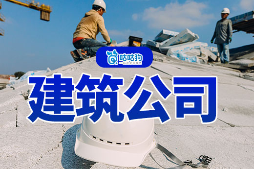 济南住建局：建筑市场监管公共服务平台于7月1日正式启用