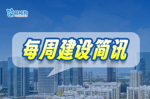 山东：规范省级行政许可事项审批管理工作