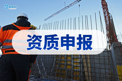 山东住建厅：2025年4月行政许可审批情况