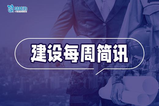 山东7月起建筑业企业资质全面实行电子证照