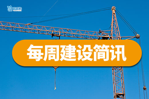 山东：调整委托实施省级部分资质审批权