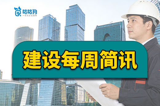 山东：203家企业人员不满足资质许可要求