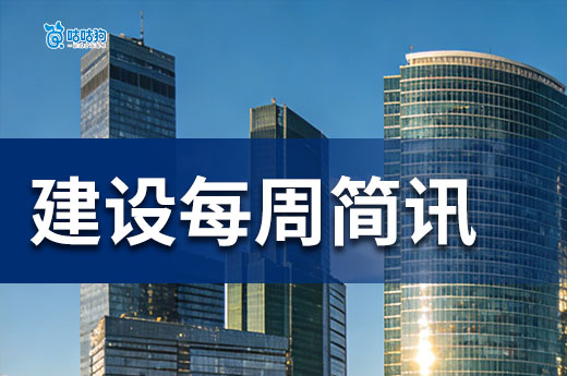 山东对承装(修、试)电力设施企业资质开展集中整改