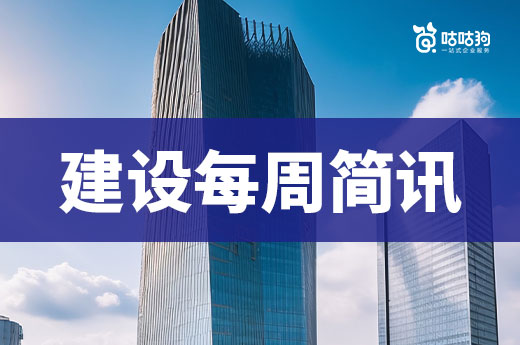 山东：建设从业人员管理系统暂停服务5天！